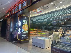 -小汪糕点(万达茂店)