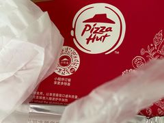 -必胜客(西太华店)