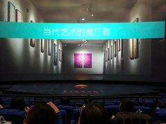 放映厅-春天国际影城(中庚漫游城杜比全景声店)