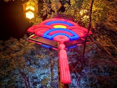 -唐城墙遗址公园