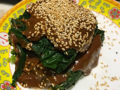 芝麻菠菜-那家小馆•北京菜•烤鸭(中关村店)