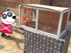 -清风小镇闯关东影视基地