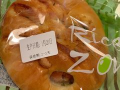 -RiceZone乐食尊纯米面包坊(望京店)