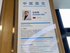 -优复医疗·骨科康复UP Clinic(陆家嘴院区)