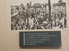 -中共二大会址纪念馆