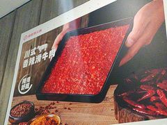 -海底捞火锅(步步高新天地店)