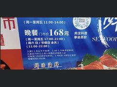 -领鲜活海鲜榴莲自助火锅(东门店)