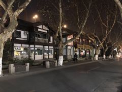 -倦勤咖啡(中山南路店)