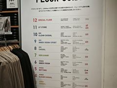 -优衣库(银座店)