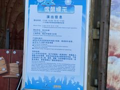 -大连海昌发现王国主题公园