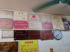 -老妈宫粽球