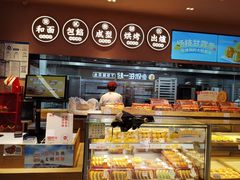 -永辉超市(鲁谷店)