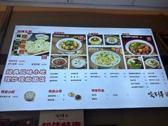 -咬不得高祖生煎·简餐(城站店)