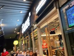 -木屋烧烤(坂田天安云谷店)