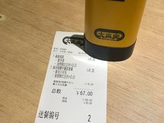 -大家乐(广州荔湾领展广场店)