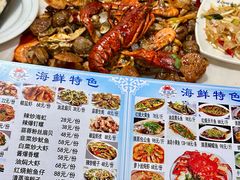 -富临港蒸汽海鲜(栈桥店)