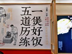 -煲仔皇腊味煲仔饭(经四万达店)