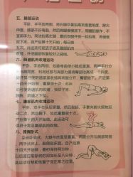 -保丽宝泰母婴护理院·月子中心·产康·中医(常州店)