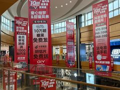 -杉杉奥特莱斯广场(哈尔滨店)