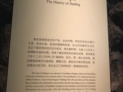-嘉定博物馆