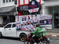 -普吉镇