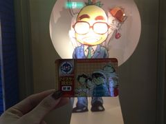 -青山刚昌故乡馆
