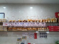 -赞记龙凤礼饼(宝源路店)