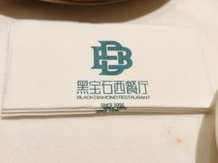 -马克西姆俄罗斯餐厅(通亚街店)