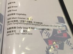 菜单-Mr.J义法厨房(北医店)