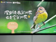 -太安(地铁站)