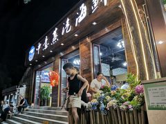 -睿柏云酒店-餐厅