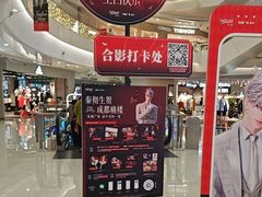-凯德广场(金牛店)