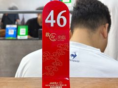 -何永光123鲜牛肉馆(1号店)
