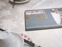 -三玛璐酒楼(汉口路店)