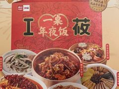 -西贝(华发商都店)