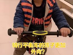 -八爪矩阵极限运动馆·儿童平衡车·感统训练(南海子公园校区)