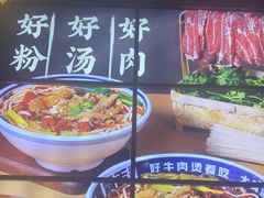 -江南时代广场