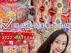 -天河沃尔玛