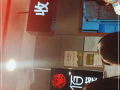-佰烧海鲜烤肉火锅自助(世茂国际广场店)
