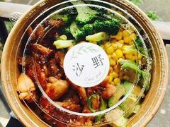 -沙野轻食(静安寺店)