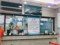 -北京中医药大学东方医院(方庄院区)