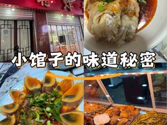 -蒋炸酱(内东街店)