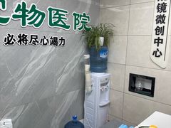 -半岛宠物医院24小时(白果林店)