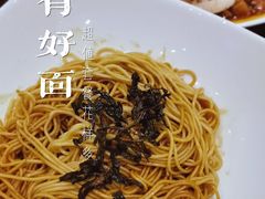 -家有好面(静安大融城店)