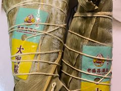 -老盛昌汤包(北艾店)