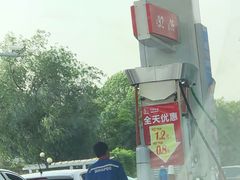 -中国石化长江道加油站