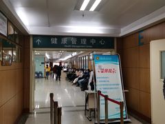 -中南大学湘雅医院