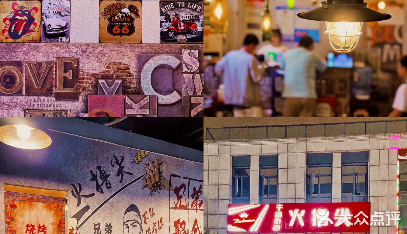 杭州夜宵专门区的人气王💥一起来撸串儿呀