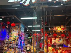 -酷乐潮玩(荟聚中心店)