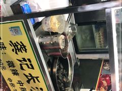 -龚记长沙臭豆腐(向西店)